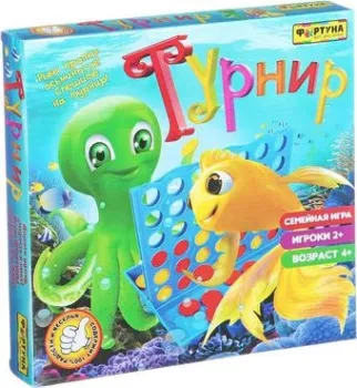 Фортуна Турнир Ф72944