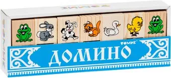 Томик домино Животные