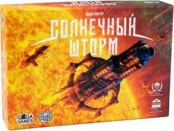 GaGa Games Солнечный Шторм