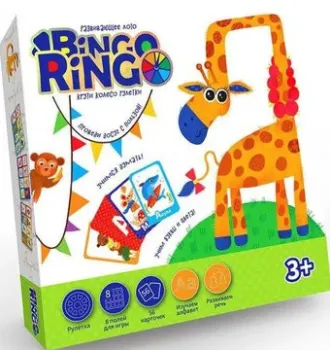 Danko Toys Ringo Bingo GBR-01-01