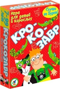 Дрофа-Медиа Крокозавр