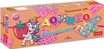 Hatber Единорожки 28ИнД_12575
