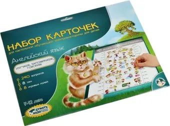 Десятое королевство Набор карточек Английский язык