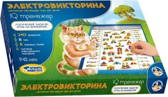 Десятое королевство Электровикторина IQ тренажер