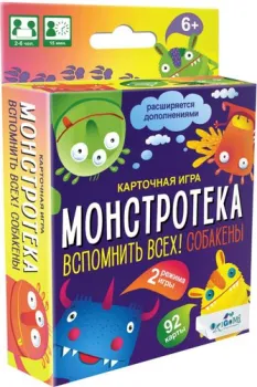 Origami Game Монстротека. Вспомнить всех! Собакены 05527