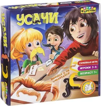 Фортуна Усачи
