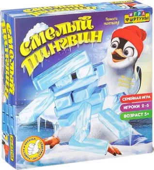Фортуна Смелый пингвин