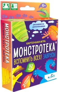 Origami Game Монстротека. Вспомнить всех! Заврусы 04620