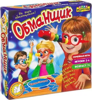 Фортуна Обманщик