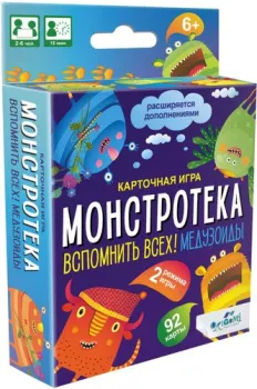 Origami Game Монстротека. Вспомнить всех! Медузоиды 05526