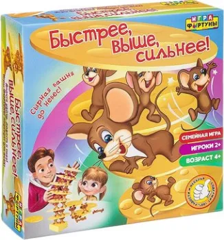 Фортуна Быстрее, выше, сильнее!