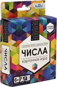 Origami Game Числа 07346