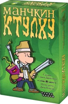 Мир Хобби Манчкин Ктулху