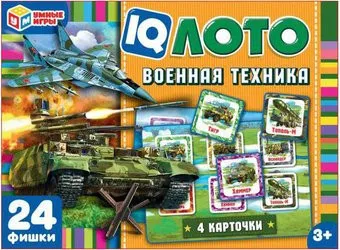 Умные игры Военная техника. IQ Лото 4680107999764
