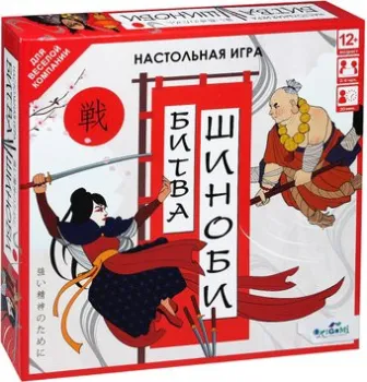 Origami Game Битва Шиноби 06948