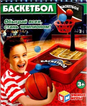 Умные игры Баскетбол B2003191-R