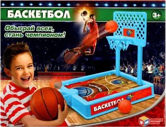 Умные игры Баскетбол B1999904-R