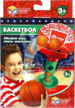 Умные игры Баскетбол 2005K398-R