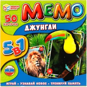 Умные игры Джунгли. Мемо 4680107987426