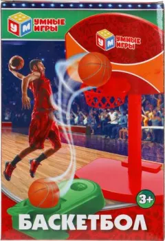 Умные игры Баскетбол B806699-R