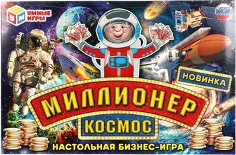 Умные игры Космос. Миллионер 4680107941961