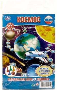 Умные игры Космос 4690590115039