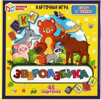 Умные игры Звероазбука. Мега Дубль 4680107987457