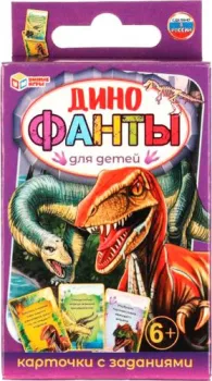 Умные игры Динофанты 4650250518433
