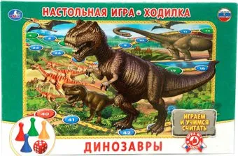 Умка Динозавры 4690590106211