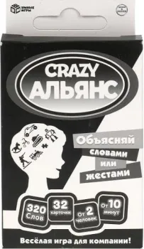 Умные игры Объясняй словами или жестами. Crazy Альянс 4680107931504