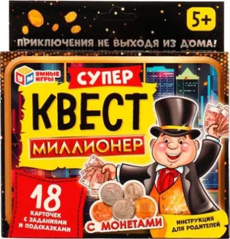 Умные игры Миллионер. Суперквест с монетами 4650250518426