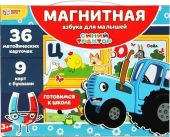Умные игры Синий Трактор 4650250506799