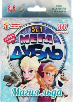 Умные игры Магия льда. Мегадубль 4650250529101