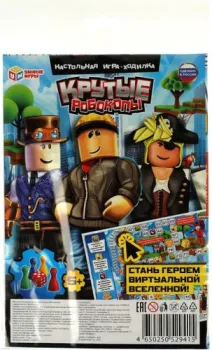 Умные игры Крутые робокопы 4650250529415