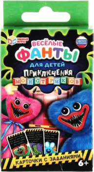 Умные игры Приключения монстриков. Веселые фанты 4680107999719