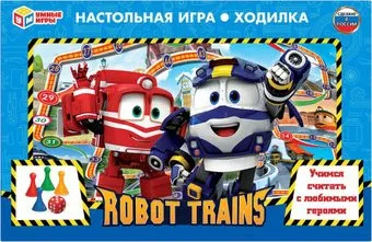 Умные игры Robot Trains