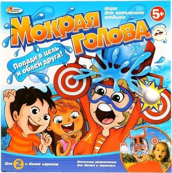 Играем вместе Мокрая голова 1708K621-R