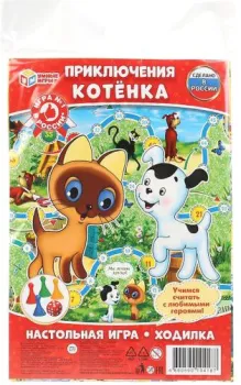 Умные игры Приключение котенка 4690590104187