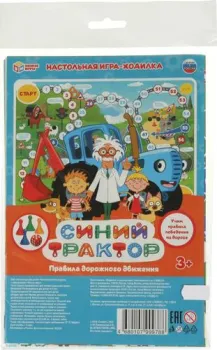 Умные игры 4680107999788