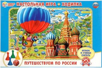 Умные игры Путешествуем по России 4690590108758
