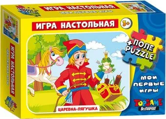 Topgame Царевна-лягушка