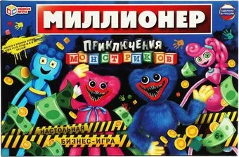Умные игры Приключения монстриков. Миллионер 4650250541745
