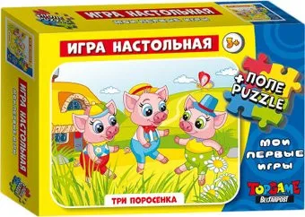 Topgame Три поросенка
