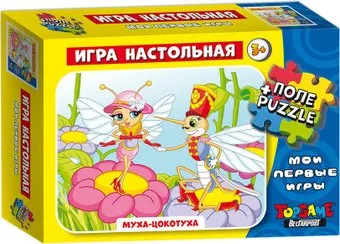Topgame Муха-Цокотуха