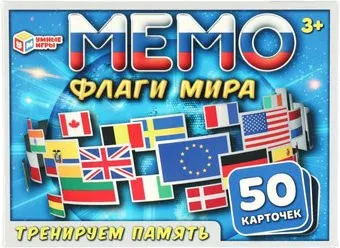 Умные игры Флаги мира. Мемо 4650250529194