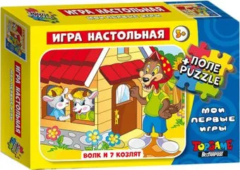 Topgame Волк и 7 козлят