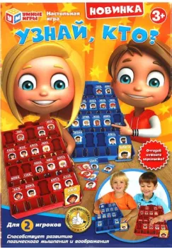 Умные игры Узнай, кто? 2005K035-R