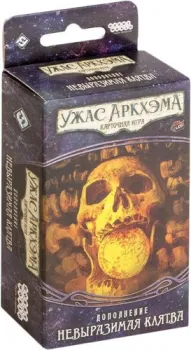 Мир Хобби Ужас Аркхэма. Карточная игра: Путь в Каркозу. Невыразимая клятва