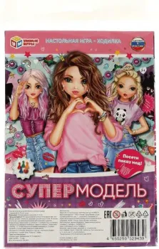 Умные игры Супермодель 4650250529439