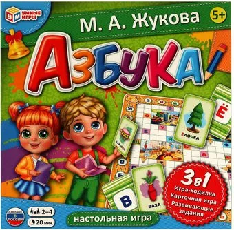 Умные игры Азбука. М. А. Жукова 3 в 1 4680107987563